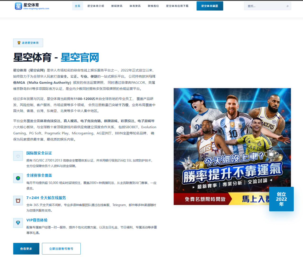周琦重返对抗训练北京男篮内线轮换方案或迎关键调整