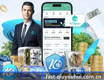 球友会官网 APP